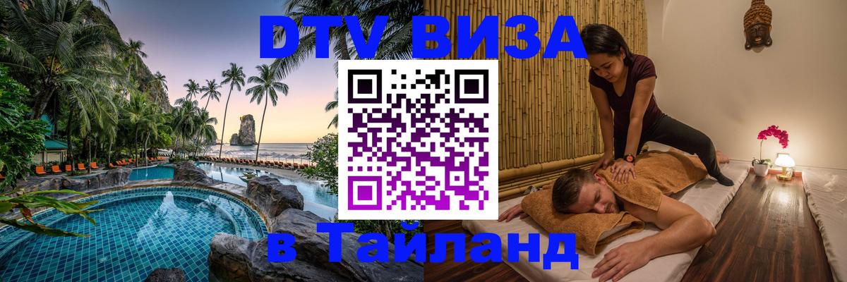 Сколько стоит DTV виза — актуальные цены, оформление даже без документов - Валлетта  05.10.2025 